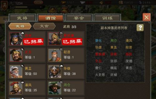 小兵大战手机版 图8