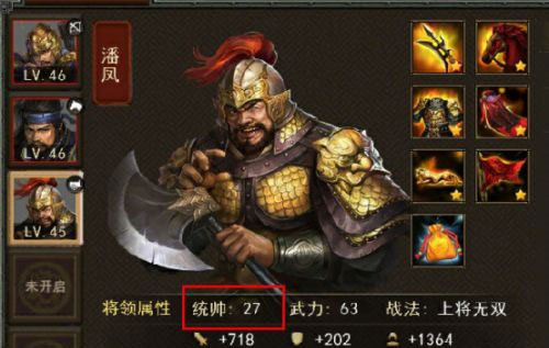 小兵大战手机版 图10