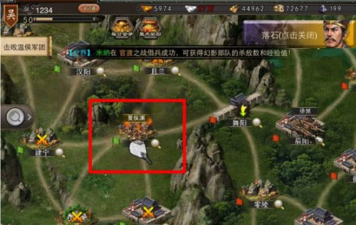 小兵大战手机版 图11