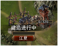 小兵大战手机版 图14