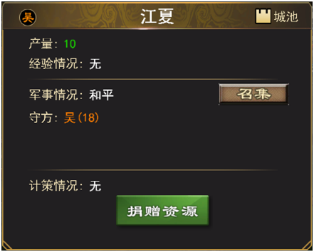 小兵大战手机版 图15