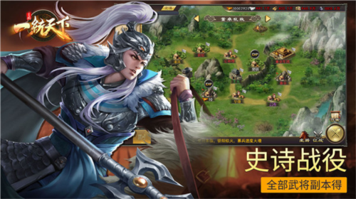小兵大战手机版 图2 小兵大战手机版 图2
