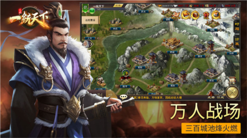 小兵大战手机版 图3 小兵大战手机版 图3