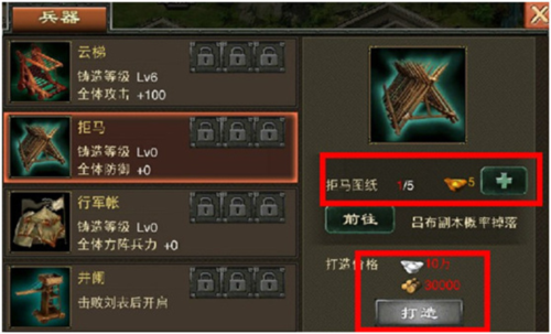 小兵大战手机版 图6 小兵大战手机版 图6
