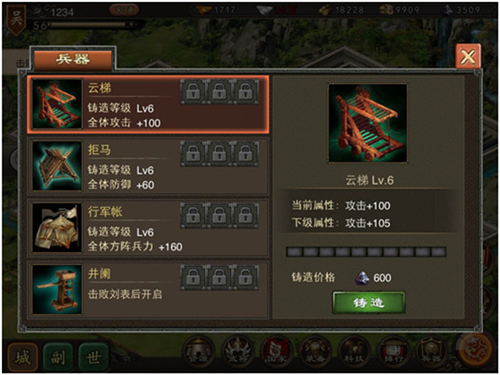小兵大战手机版 图7 小兵大战手机版 图7