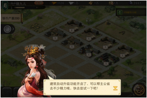 小兵大战手机版 图8 小兵大战手机版 图8