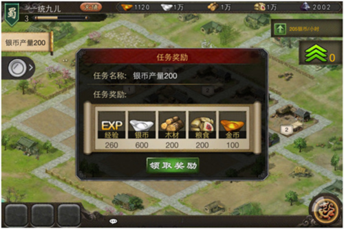 小兵大战手机版 图10 小兵大战手机版 图10