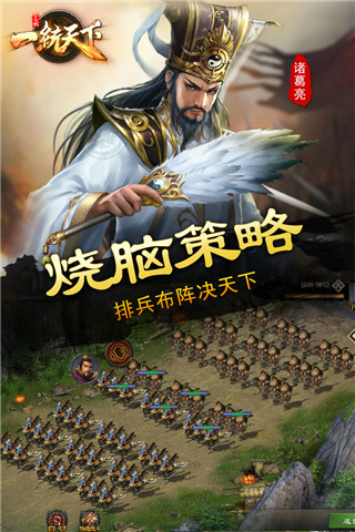 小兵大战手机版 图1