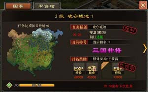 小兵大战手机版 图2 小兵大战手机版 图2