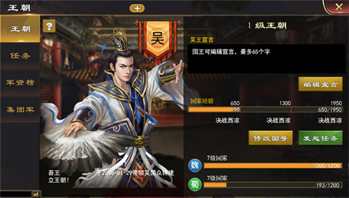 小兵大战手机版 图6 小兵大战手机版 图6