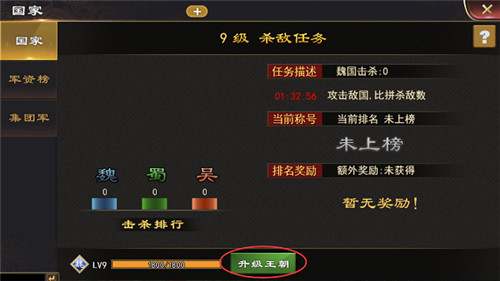 小兵大战手机版 图7 小兵大战手机版 图7
