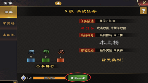 小兵大战手机版 图3 小兵大战手机版 图3