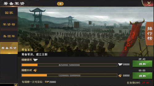 小兵大战手机版 图4 小兵大战手机版 图4