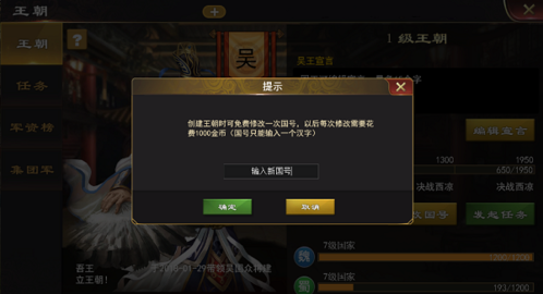 小兵大战手机版 图6 小兵大战手机版 图6