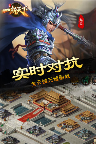 小兵大战手机版 图1 小兵大战手机版 图1