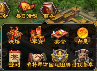 小兵大战手机版 图6 小兵大战手机版 图6