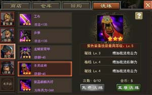 小兵大战手机版 图5 小兵大战手机版 图5
