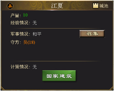 小兵大战手机版 图8 小兵大战手机版 图8