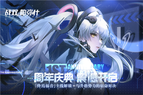 传说之下汉化版 图1 传说之下汉化版 图1