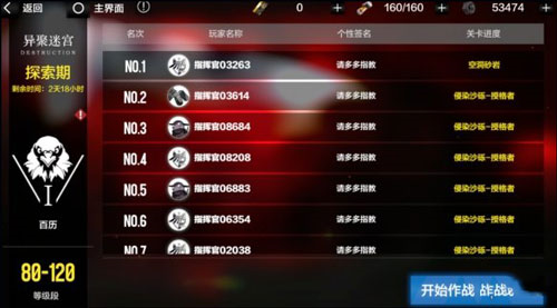 传说之下汉化版 图8 传说之下汉化版 图8