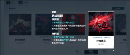 传说之下汉化版 图9 传说之下汉化版 图9