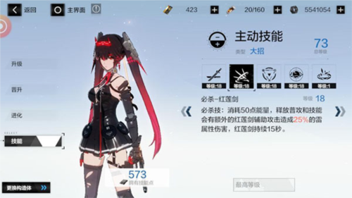 传说之下汉化版 图6 传说之下汉化版 图6