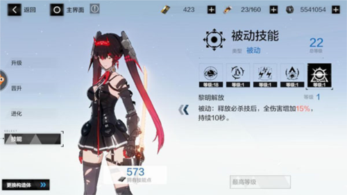 传说之下汉化版 图7 传说之下汉化版 图7