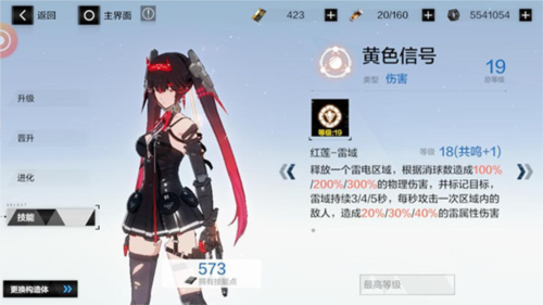传说之下汉化版 图8 传说之下汉化版 图8