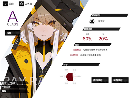 传说之下汉化版 图14 传说之下汉化版 图14