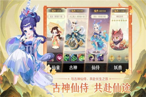 我的恋爱逃生攻略Steam移植版 图1 我的恋爱逃生攻略Steam移植版 图1