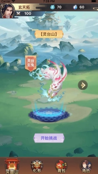 我的恋爱逃生攻略Steam移植版 图2 我的恋爱逃生攻略Steam移植版 图2