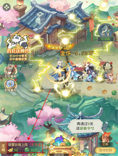 我的恋爱逃生攻略Steam移植版 图3 我的恋爱逃生攻略Steam移植版 图3