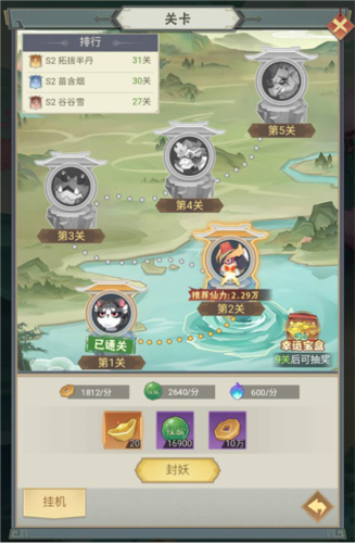 我的恋爱逃生攻略Steam移植版 图4 我的恋爱逃生攻略Steam移植版 图4