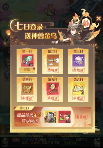我的恋爱逃生攻略Steam移植版 图7 我的恋爱逃生攻略Steam移植版 图7