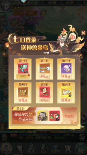 我的恋爱逃生攻略Steam移植版 图8 我的恋爱逃生攻略Steam移植版 图8