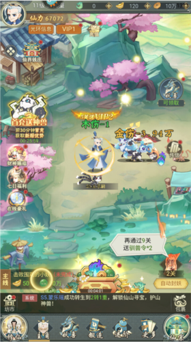 我的恋爱逃生攻略Steam移植版 图9 我的恋爱逃生攻略Steam移植版 图9