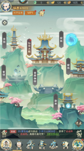 我的恋爱逃生攻略Steam移植版 图12 我的恋爱逃生攻略Steam移植版 图12