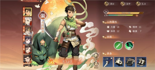 MadRoom_no3中文版 图2 MadRoom_no3中文版 图2