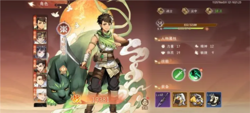 MadRoom_no3中文版 图1 MadRoom_no3中文版 图1