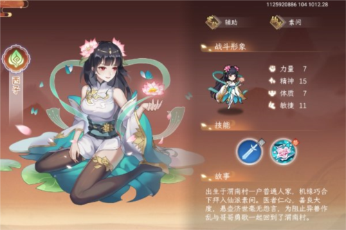 MadRoom_no3中文版 图4 MadRoom_no3中文版 图4