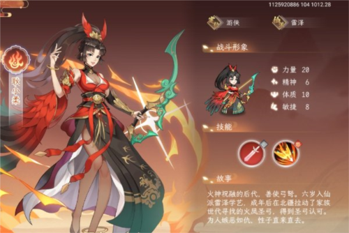 MadRoom_no3中文版 图5 MadRoom_no3中文版 图5