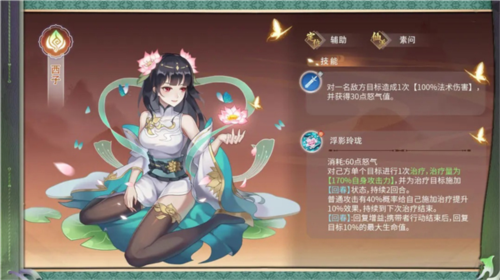 MadRoom_no3中文版 图8 MadRoom_no3中文版 图8