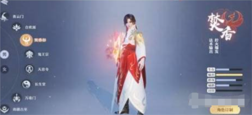 贪玩蓝月 图2 贪玩蓝月 图2