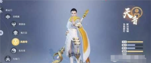 贪玩蓝月 图6 贪玩蓝月 图6