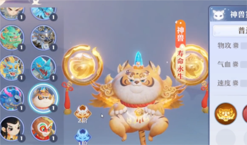 贪玩蓝月 图9 贪玩蓝月 图9
