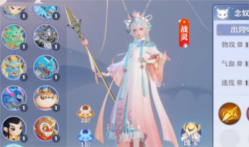 贪玩蓝月 图10 贪玩蓝月 图10