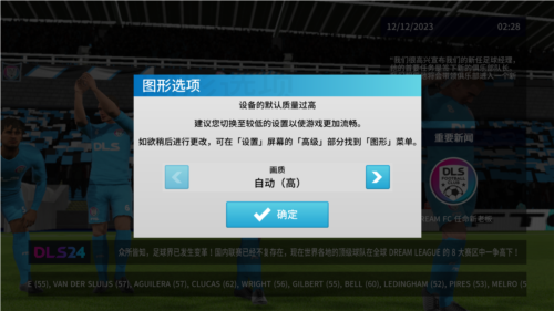 田径运动会3无限金币无限体力版 图2 田径运动会3无限金币无限体力版 图2