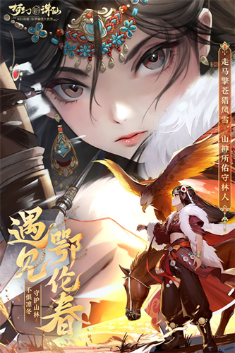 贪玩蓝月 图1 贪玩蓝月 图1