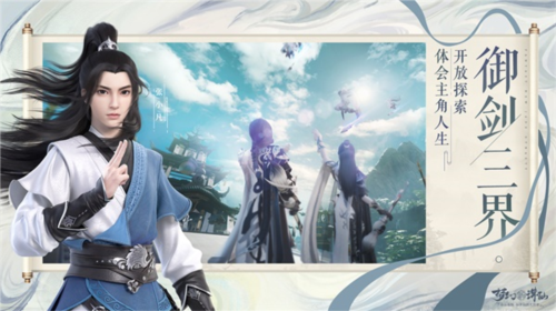 贪玩蓝月 图6 贪玩蓝月 图6