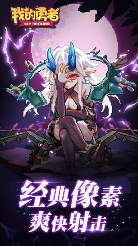 我的恋爱逃生攻略Steam移植版 图1 我的恋爱逃生攻略Steam移植版 图1